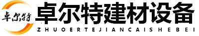 城建機器
